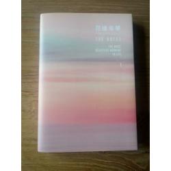BTS KPOP HYYH The Most Beautiful Moment In Life The Notes
