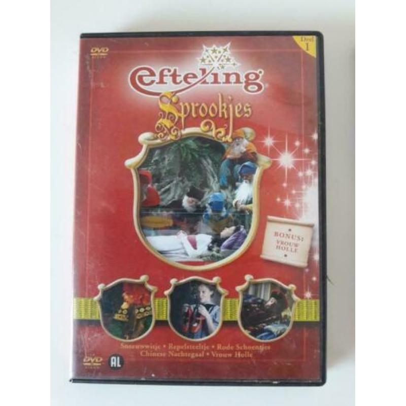 Efteling DVD set deel 1, 2 en 3