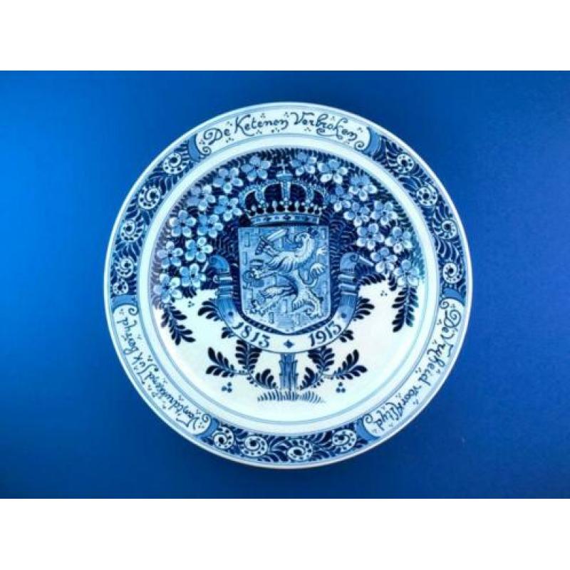 Porceleyne Fles 1913 De ketenen verbroken Koninkrijk 25cm (1