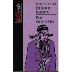 Robert van Gulik # 9 boeken (zie foto's)