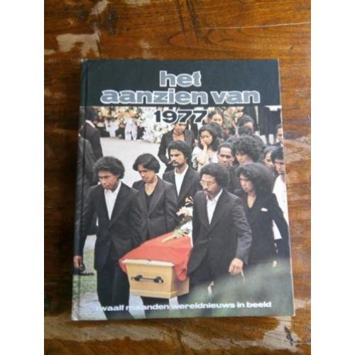Het aanzien van 1977